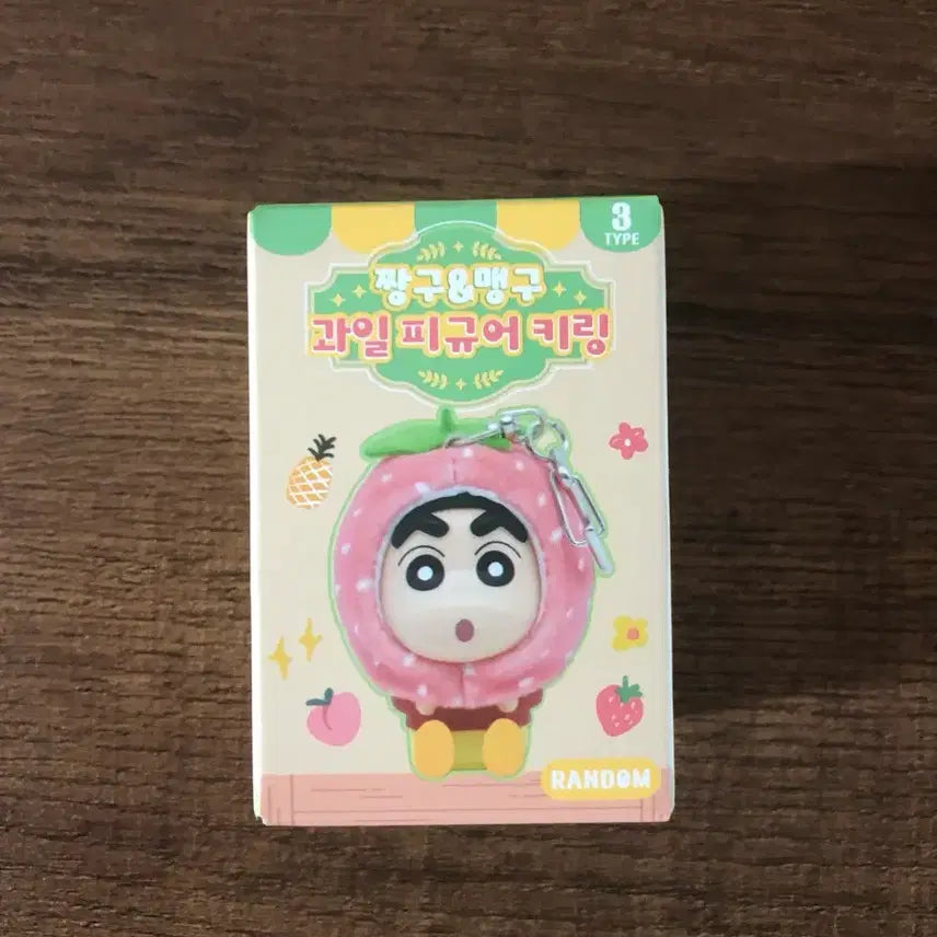 [BUNJANG] Crayon Shin-chan & Bo Action Figures Keychain / (새상품)짱구&맹구 과일 피규어 키링