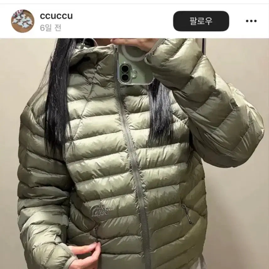 [BUNJANG] The North Face Ventus Jacket Light Khaki / 노스페이스 벤투스 라이트카키 wl
