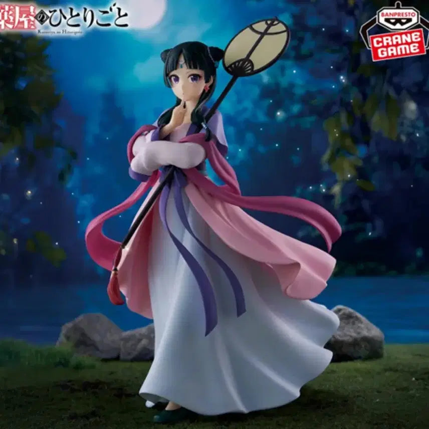 [BUNJANG] The Apothecary Diaries Maomao Figure / 약사의 혼잣말 마오마오 피규어