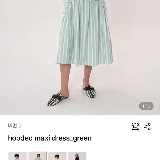 [BUNJANG] Vimun Stripe Dress / vimun 비먼 스트라이프 원피스