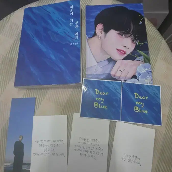 [BUNJANG] Choi Yeonjun Blue Book / 최연준 바다 책
