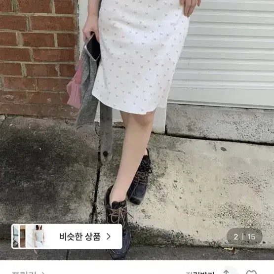 [BUNJANG] Frilly Punching Mini Skirt / 프릴리 펀칭 미니스커드