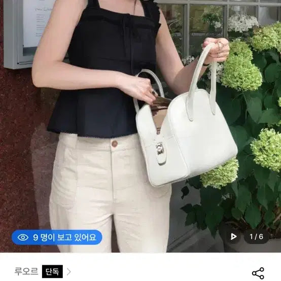 [BUNJANG] Luor Classic Bowling Bag White / 루오르 클래식 볼링백 화이트 가방