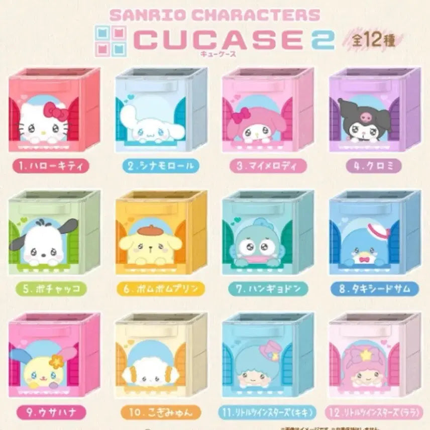 [BUNJANG] Sanrio Characters Q-Case 2 Bundle Set (Hello Kitty, Usahana, Kirakiraland) / (새상품) 산리오 캐릭터즈 큐케이스 2 일괄판매(키티,우사,키라)