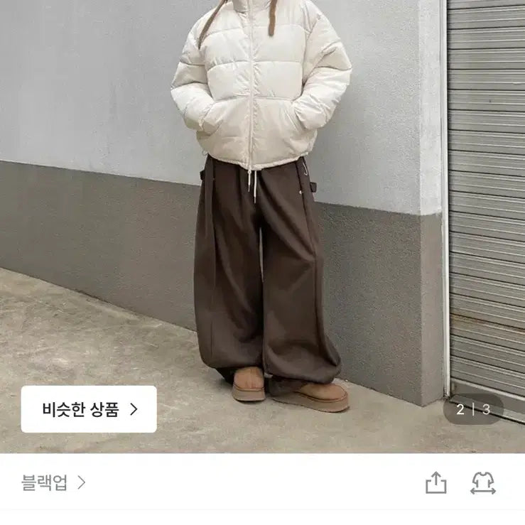 [BUNJANG] Black Up Wareral Brushed Snap Balloon Banding Pants / 블랙업 워어럴 기모 스냅 벌룬 밴딩 팬츠