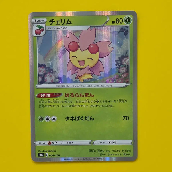 [BUNJANG] Pokemon Card Cherrim Holo Japanese / 포켓몬카드 체리꼬 홀로 s8b 일판