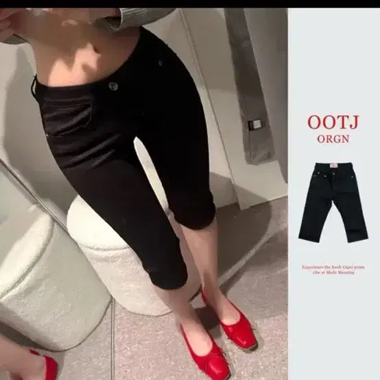 [BUNJANG] OOTD Kami Black Low Capri Pants L / OOTJ 카미 블랙 로우 카프리 팬츠 L