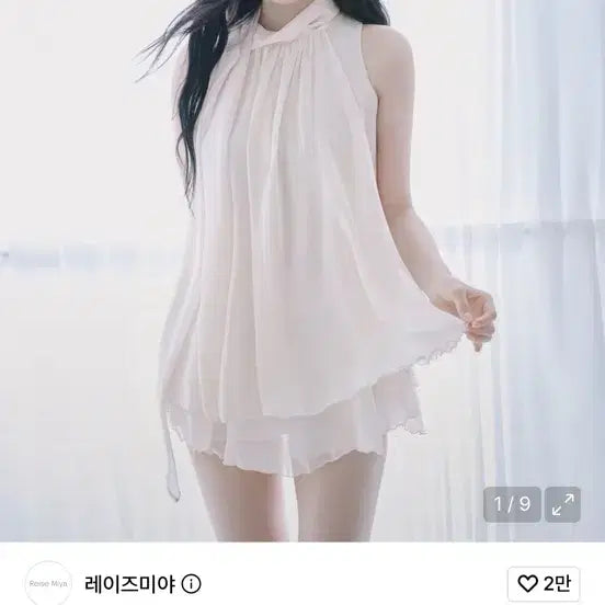 [BUNJANG] Raise me up Ruffle Blouse Peach Pink / 레이즈미야 유이 러플 블라우스 피치핑크