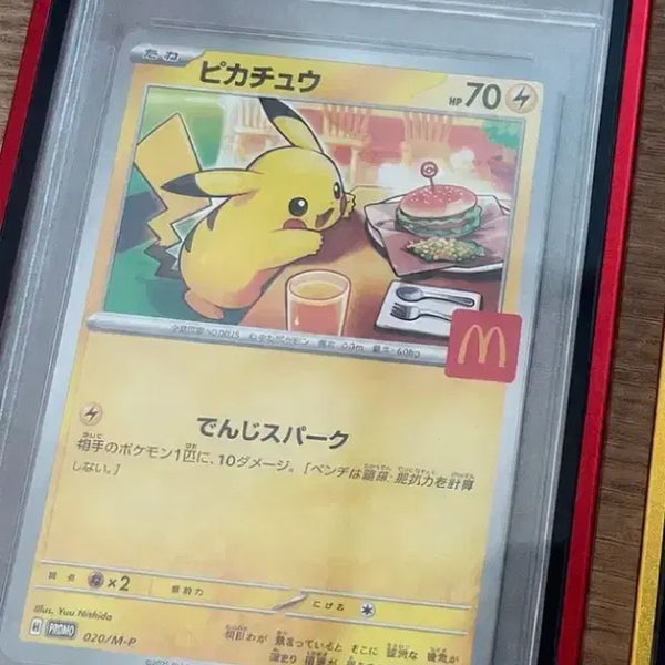 [BUNJANG] McDonald's Pikachu PSA 10 Graded Card / 맥도날드 피카츄 psa10 팝니다