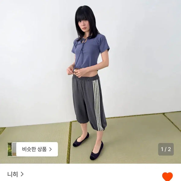 [BUNJANG] NIEEH Track Pants Gray / NIEEH 니히 트랙팬츠
