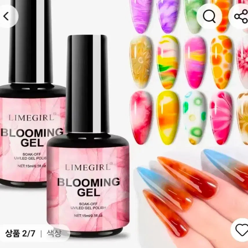 [BUNJANG] Marble Nail Art Set / 젤네일 치크네일 마블네일 세트