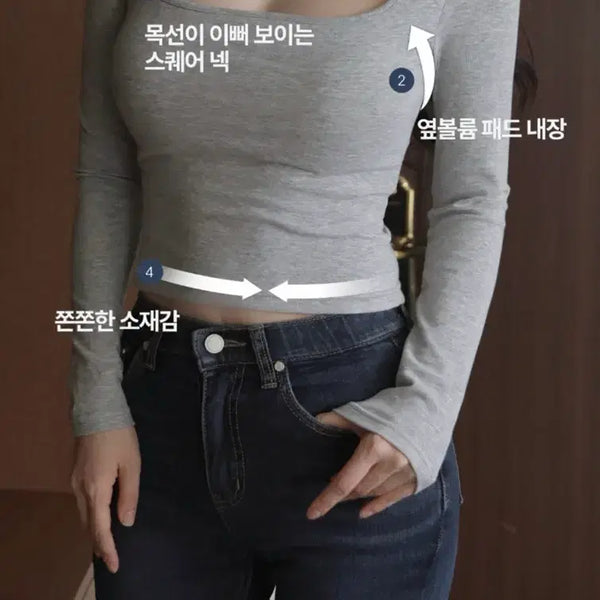 [BUNJANG] Kindame Side Bust Volume Square Neck Built-in Cup Long Sleeve T-Shirt (5 Colors) / 카인다미 옆가슴 볼륨 스퀘어넥 캡내장 긴팔티 5컬러