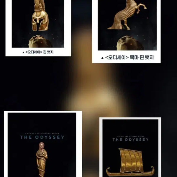[BUNJANG] Odyssey 4-Piece Badge Set / 오디세이 뱃지4종 세트 판매