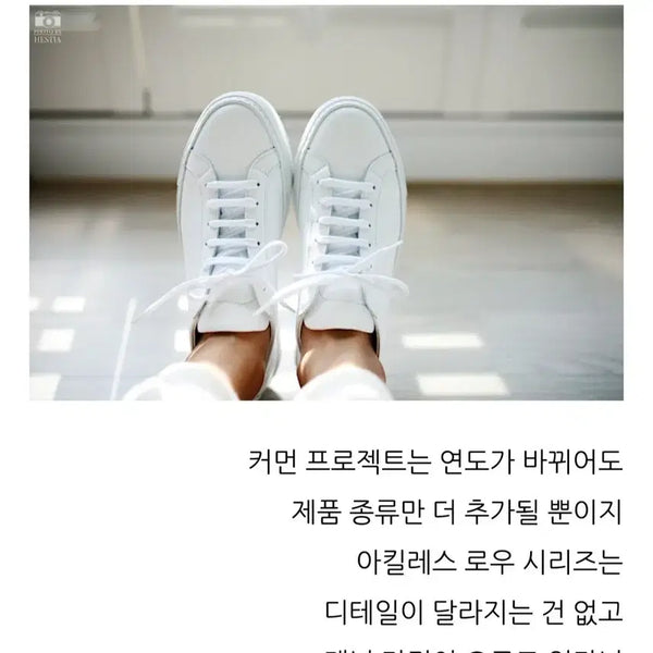 [BUNJANG] Common Projects Achilles Low White Sneakers (Size 35) / (35)ITALY  이태리 커먼프로젝트  화이트스니커즈