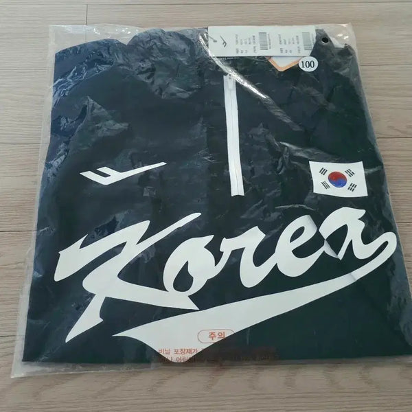 [BUNJANG] Baseball National Team Short Sleeve Windbreaker / 야구 국가대표 바람막이(반팔) 미개봉 판매