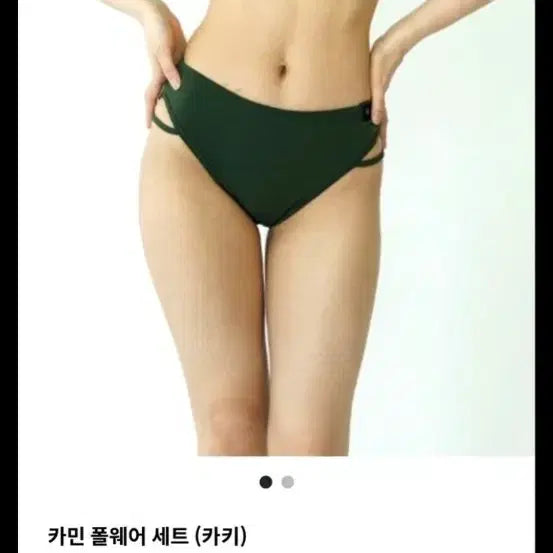 [BUNJANG] Kamin Polewear Set Khaki (M) / 카민 폴웨어 세트 (카키) m