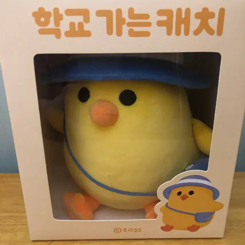 [BUNJANG] Toss School-going Chick Plush / toss 토스 학교 가는 캐치 인형