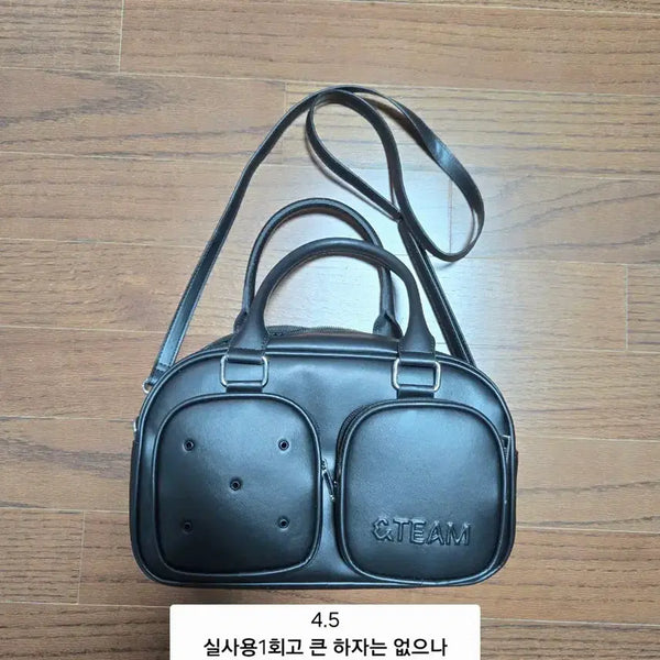 [BUNJANG] ENHYPEN Waby Bag 2 Way Bag / 앤팀 투웨이백 2 Waby bag 가방