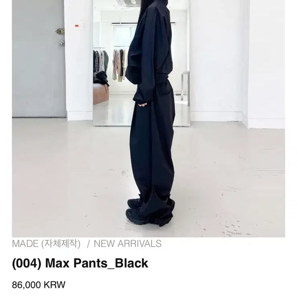 [BUNJANG] Hifipunk Max Pants (Self-Produced) / 하이파이펑크 맥스팬츠(자체제작)