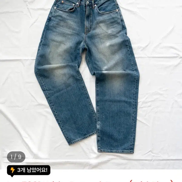 [BUNJANG] Everyone Wide Curved Jeans / 에브리원 데님 판매합니다 와이드 커브드진