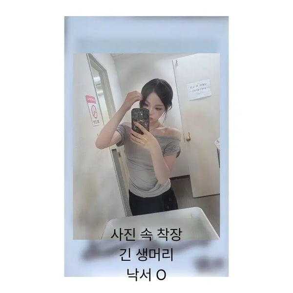 [BUNJANG] CLASS:y Park Boeun Signed Polaroid / 클라씨 박보은 사인 폴라로이드 싸폴 판매
