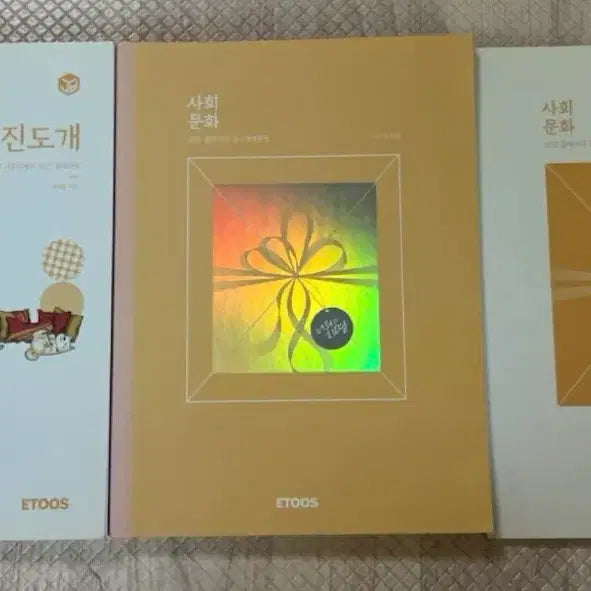 [BUNJANG] Lee Ji-young "The Examiner's Eye" Social Studies Book Bundle / 2022 이지영 출제자의 눈, 진도개 사회문화 판매합니다!