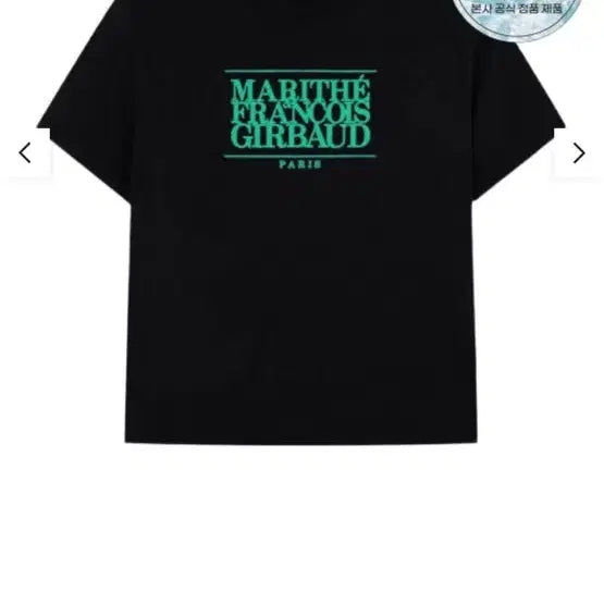 [BUNJANG] Marithe Francois Girbaud Classic Short Sleeve T-Shirt / 마리떼 프랑소와저버 클래식 반팔S/XL