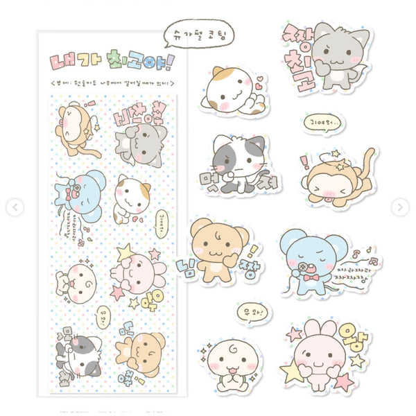 [BUNJANG] Bodombodom "I'm the Best!" Sticker Set / 스티커) 보돔보돔 내가 최고야!