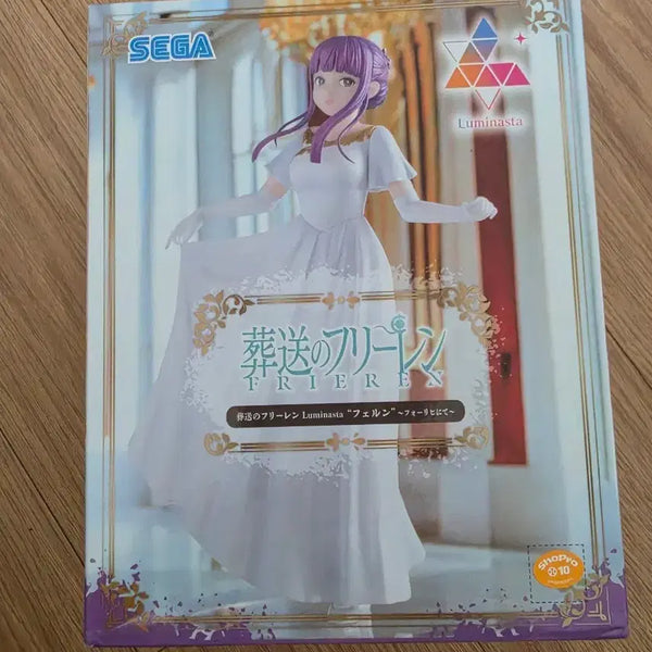 [BUNJANG] Frieren: Fern Wedding Figure / 장송의프리렌 페른 웨딩피규어