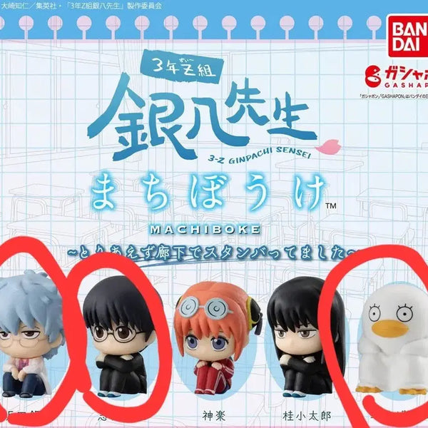 [BUNJANG] Gintama Machiboke Bundle Set (New) / 소고, 긴토키, 신파치, 엘리자베스 마치보케 일괄 (새상품)