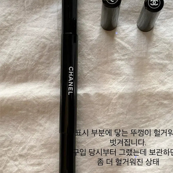 [BUNJANG] Chanel Retractable Dual-Tip Eyeshadow Brush / 샤넬 리트렉터블 듀얼팁 섀도우 브러쉬