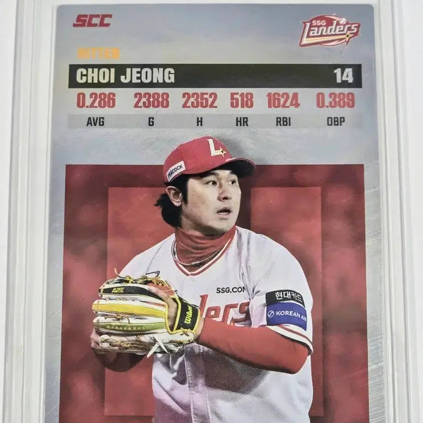 [BUNJANG] SSG Landers Choi Jeong 2026 Record Card / 2026 kbo 플러스) SSG 랜더스 최정 레코드 카드