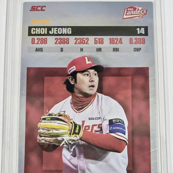 [BUNJANG] SSG Landers Choi Jeong 2026 Record Card / 2026 kbo 플러스) SSG 랜더스 최정 레코드 카드