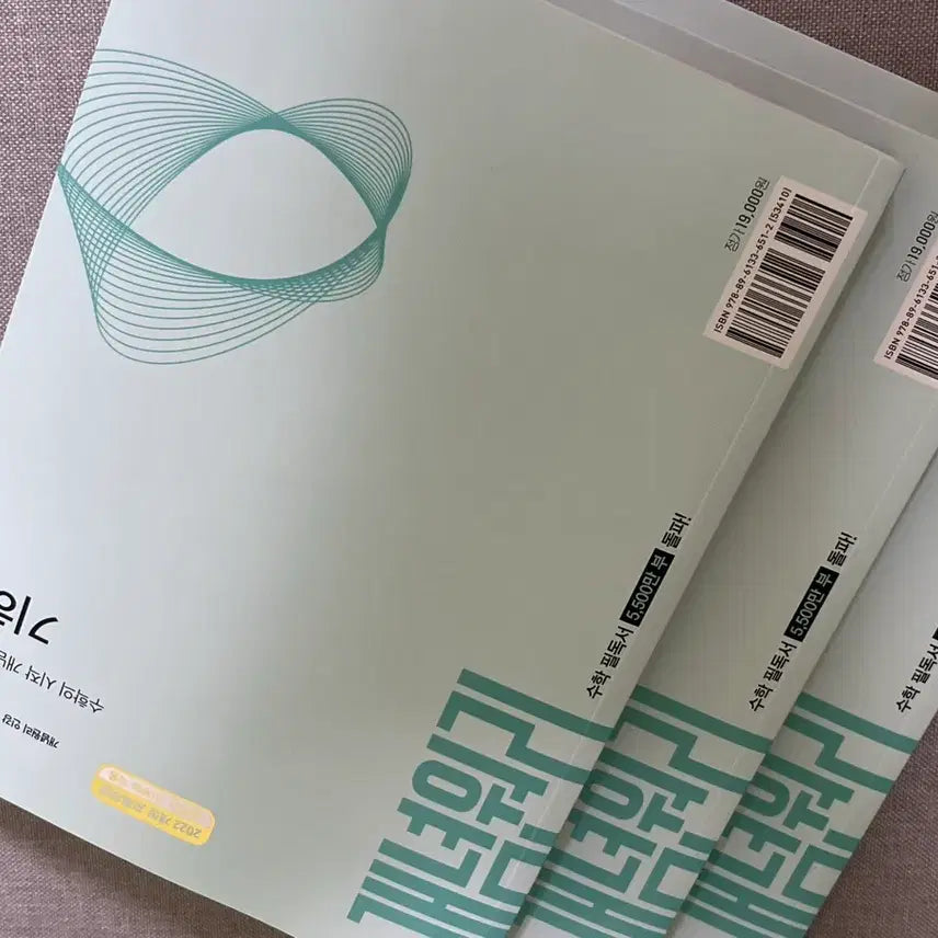 [BUNJANG] Concept Principles 2022 Revised Geometry Textbook / 개념원리 22개정 기하