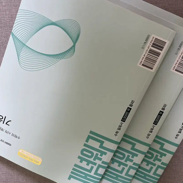[BUNJANG] Concept Principles 2022 Revised Geometry Textbook / 개념원리 22개정 기하