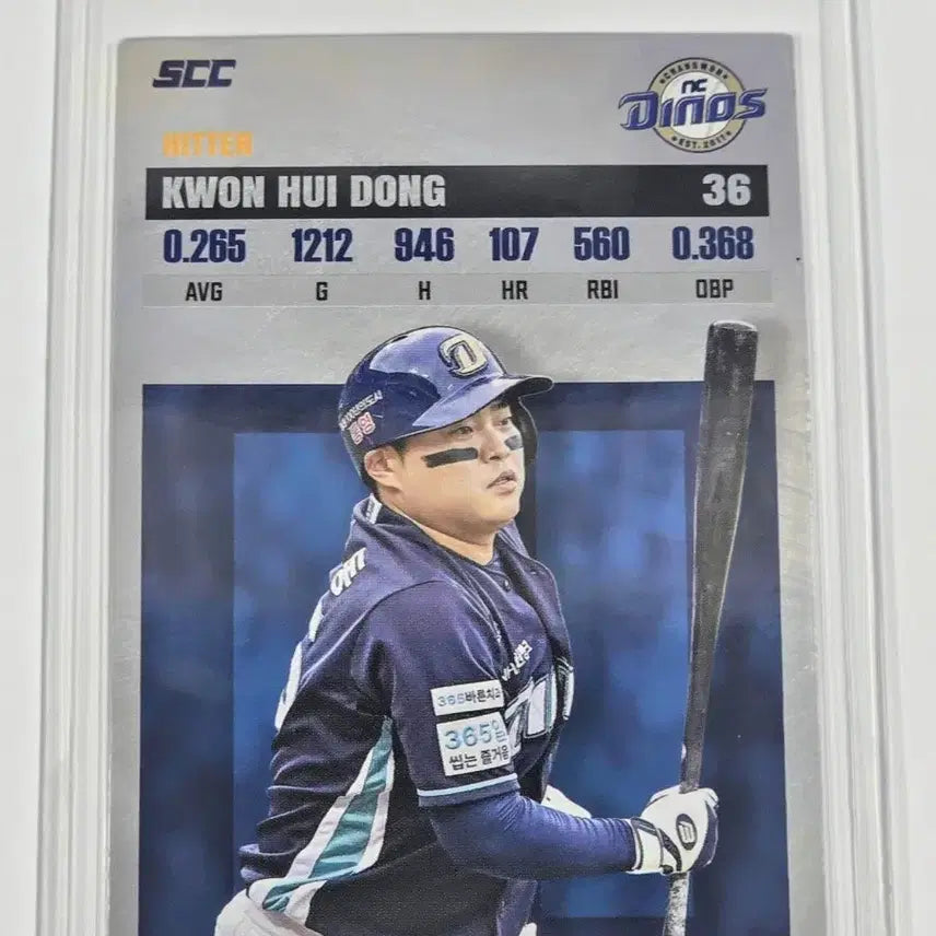 [BUNJANG] NC Dinos Kwon Hee-dong 2026 KBO Plus Record Card / 2026 kbo 플러스) NC 다이노스 권희동 레코드 카드