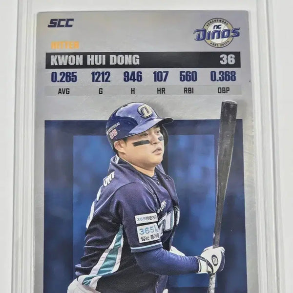 [BUNJANG] NC Dinos Kwon Hee-dong 2026 KBO Plus Record Card / 2026 kbo 플러스) NC 다이노스 권희동 레코드 카드