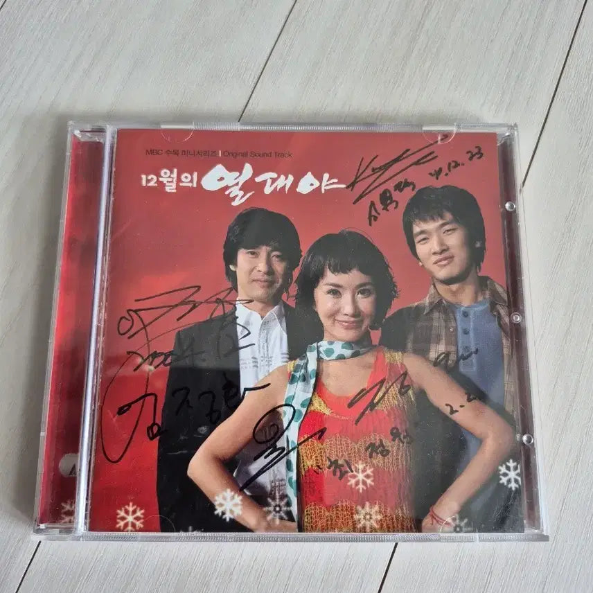 [BUNJANG] Autographed December's Tropical Night OST Album / 친필사인 12월의 열대야 OST 앨범 배송비포함