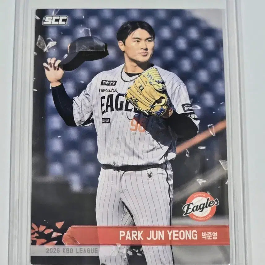 [BUNJANG] Hanwha Eagles Park Jun-young Baseball Card 2026 KBO Plus / 2026 KBO 플러스) 한화이글스 박준영 카드