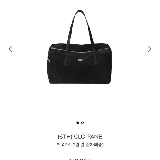[BUNJANG] Minuit Möte Chloe Pane Bag (Black) / 미닛뮤트 클로파네 (블랙)