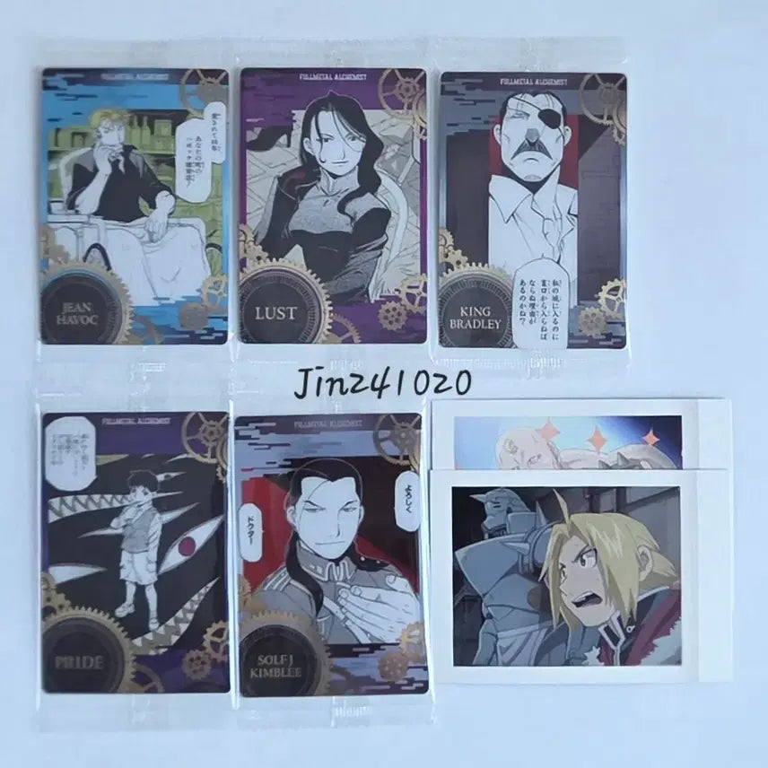 [BUNJANG] Fullmetal Alchemist Wafer Card & Pashacolle Bundle / [8월 할인] 강철의연금술사 / 강연금 웨하스 카드 / 파샤코레