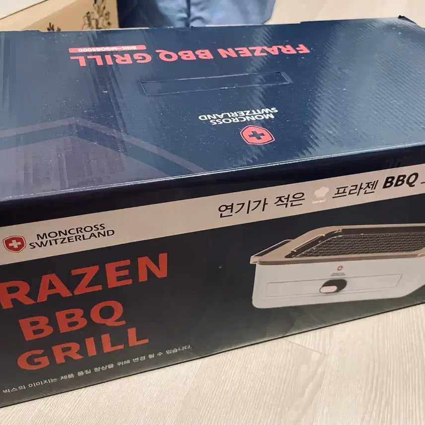 [BUNJANG] Moncross Frazen BBQ Grill EGK-MGO8500 / 몽크로스 프라젠 BBQ 그릴 EGK-MGO8500