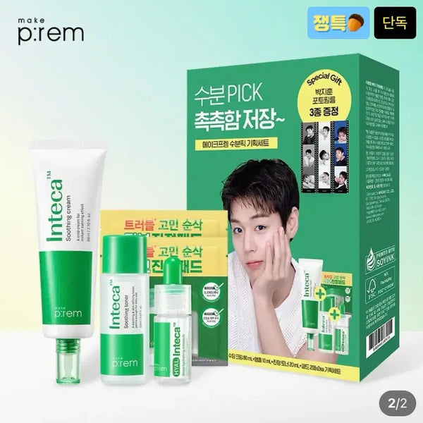 [BUNJANG] Make P:rem Inteka Soothing Cream 80ml Special Set / 급처 [메이크프렘] 인테카 수딩 크림 80ml 기획세트(박지훈 Pick)