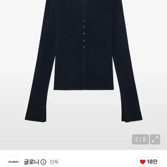 [BUNJANG] GLOWNY Fade Button Long Sleeve Navy / 글로니 페이드 버튼 롱슬리브 네이비