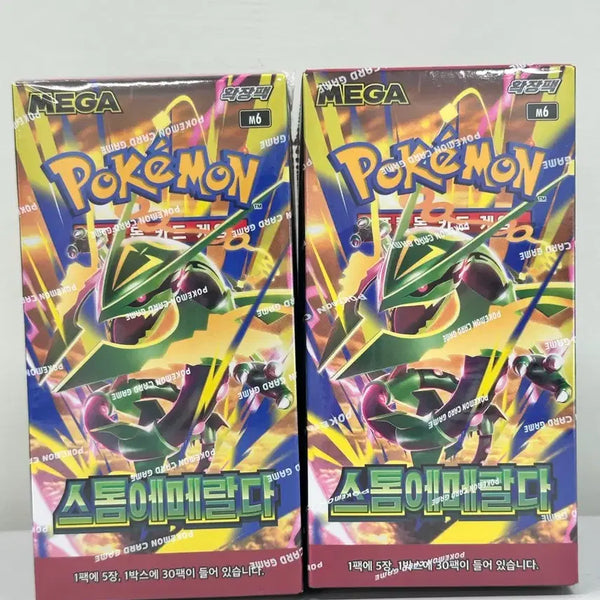 [BUNJANG] Pokemon TCG: Emerald Break (Japanese) - Sealed Box Bundle / 포켓몬카드 스톰에메랄드
