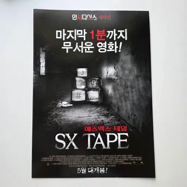 [BUNJANG] SX Tape 2014 Movie Poster / [전단지] 에스엑스 테잎 2014 영화 포스터