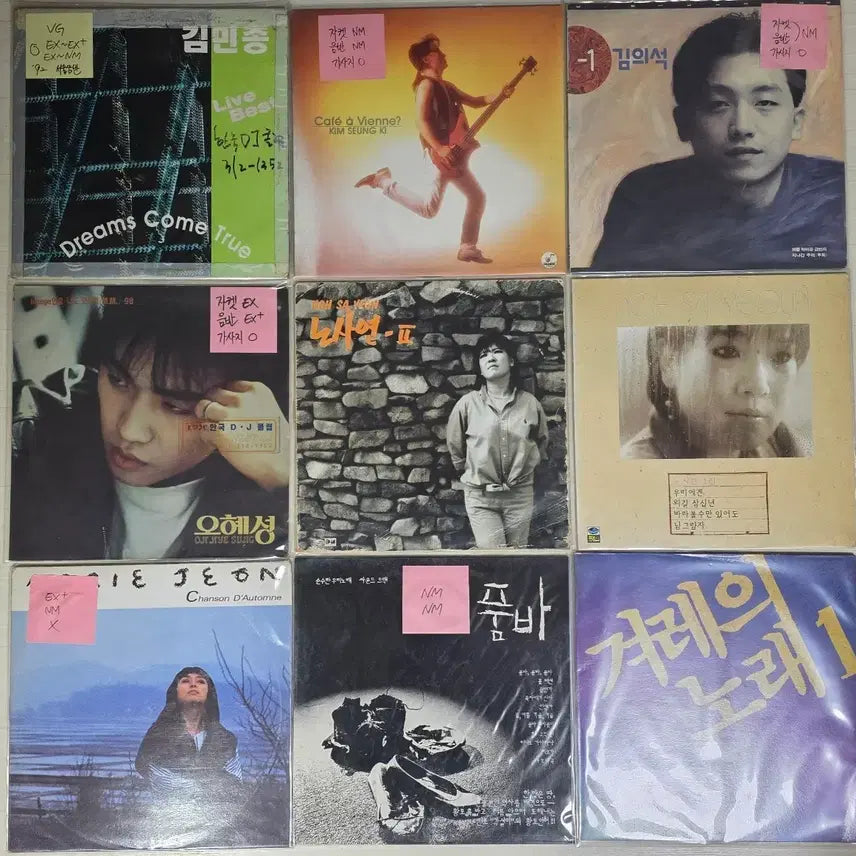 [BUNJANG] Kim Min-jong Live 2LP Bundle Set - 9 Albums / 가요 엘피판 일괄 판매합니다. #1