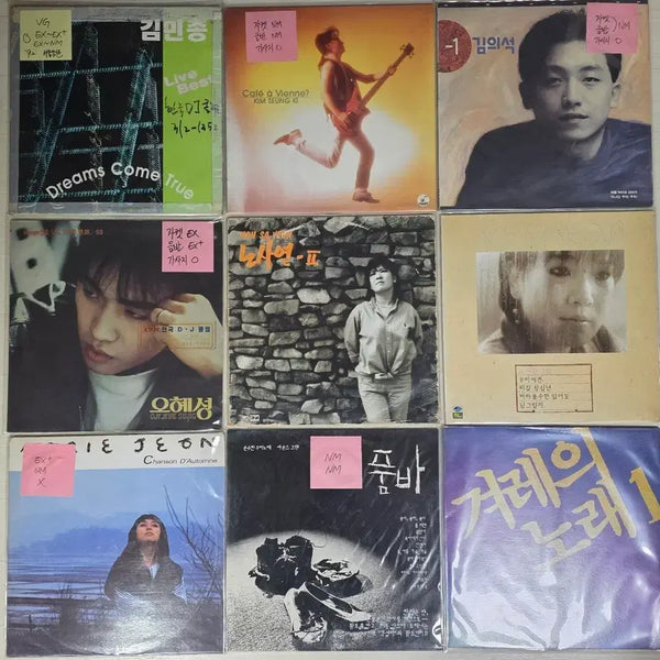 [BUNJANG] Kim Min-jong Live 2LP Bundle Set - 9 Albums / 가요 엘피판 일괄 판매합니다. #1