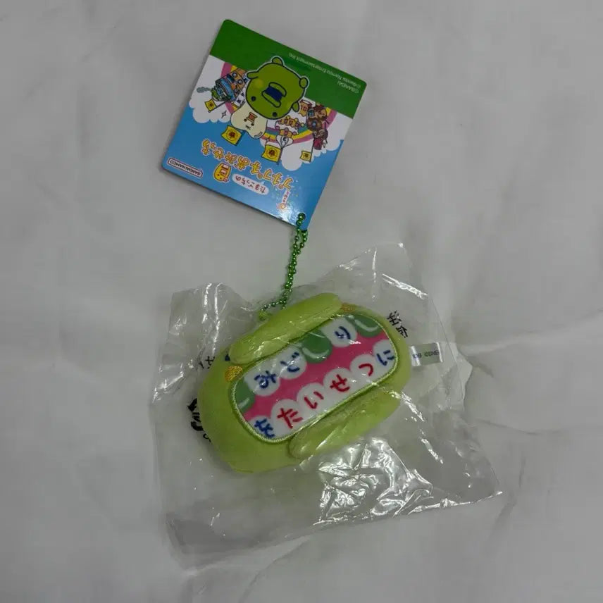 [BUNJANG] Tamagotchi Kuchipatchi Tooth Gem Mascot Keychain / (미개봉) 다마고치 구치파치 투스젬 마스코트 주댕치 쿠치파치 이빨 키링 푸치푸치 오미세치
