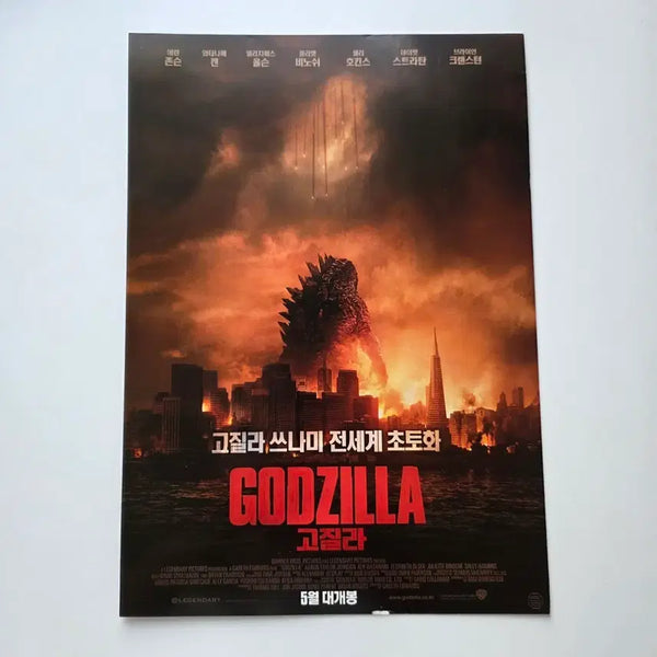 [BUNJANG] Godzilla 2014 Movie Poster / [전단지] 고질라 2014 영화 포스터